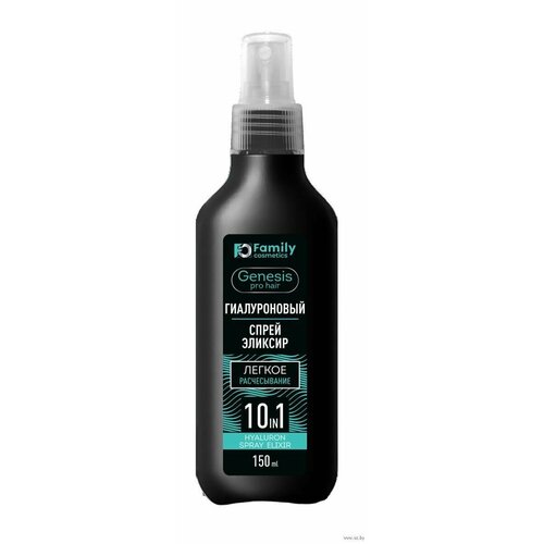 family cosmetics спрей эликсир genesis pro hair гиалуроновый для легкого расчесывания 150 мл 2 шт Vilsen Спрей-элексир гиалуроновый, Для легкого расчесывания, Genesis Pro Hair, 150 мл