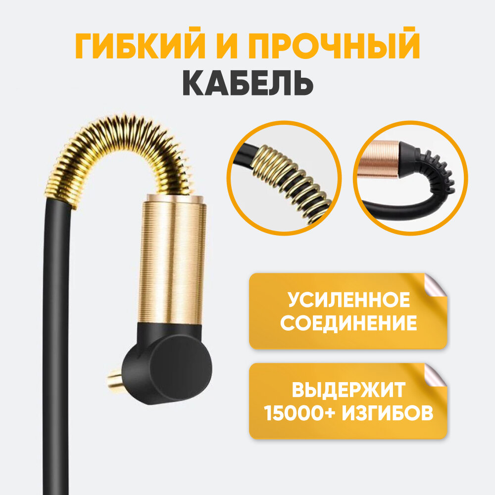 Кабель AUX mini Jack 3.5 мм - mini Jack 3.5 мм 1.8m витой с пружиной черный