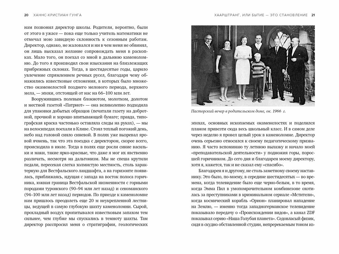 Мобилизация организма. На что способно наше тело в экстремальных условиях - фото №6