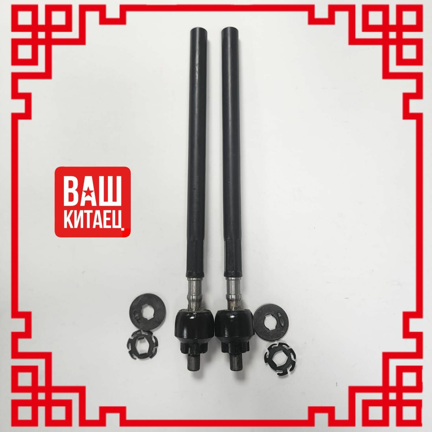 Тяги рулевые Lifan Breez