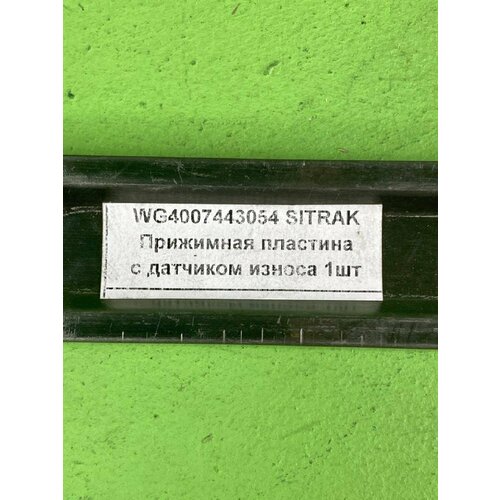 Датчик износа колодки Sitrak 2388₽