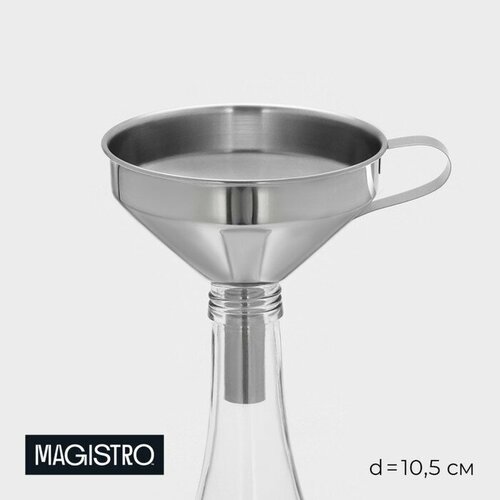 Воронка Magistro Steel d105 см 201 сталь 609₽