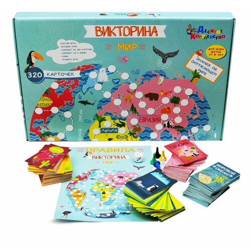 Игра настольная Викторина Мир игра настольная викторина мир