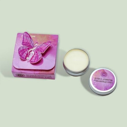 Натуральные духи Лавандовый блюз 416₽