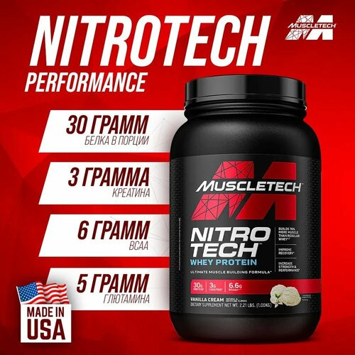 muscletech nitro tech 100% whey gold вкус песочного печенья с клубникой 2 28 кг 5 03 фунта Muscletech Whey Protein 2lb - Ваниль