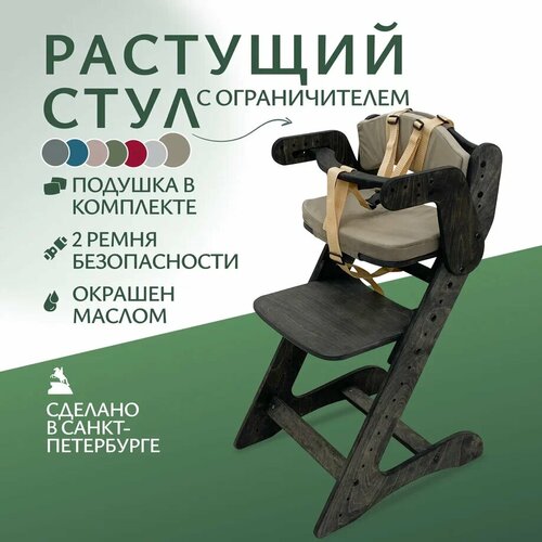 фото Стульчик для кормления движение - жизнь