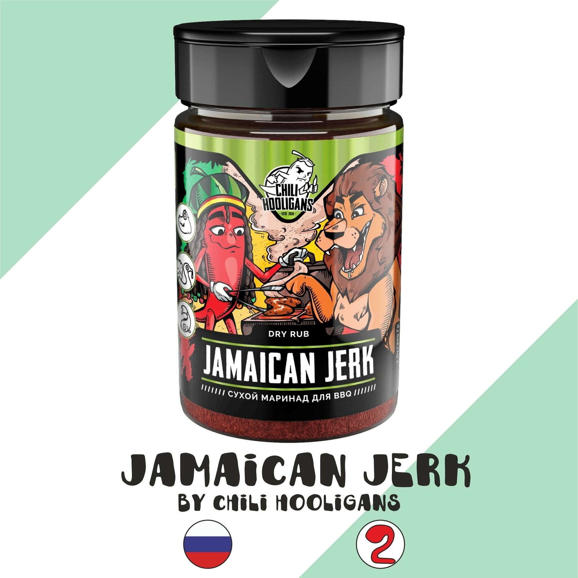 Сухой маринад Chili hooligans "Jamaican jerk/Ямайский джерк" (Чили Хулиганс) с Кайенским перцем