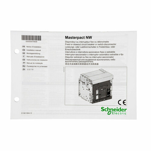 Schneider Electric Masterpact NW Инструкция по установке 47950 (10 шт.)