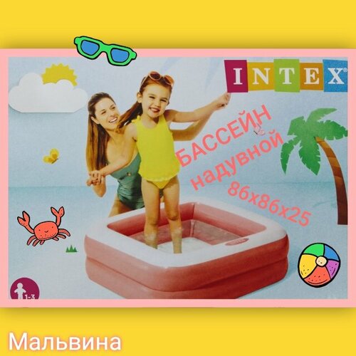 Бассейн надувной INTEX 86х86х25 см, 57 л, 57100NP розовый Т