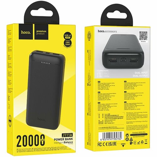 Внешний аккумулятор Hoco J111A 20000mah - черный 2410₽