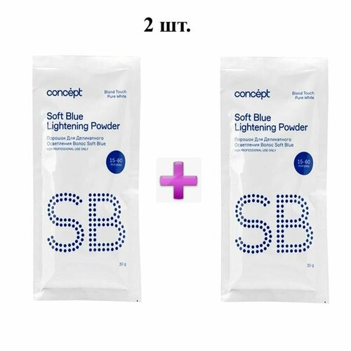 Concept Порошок для осветления волос 30 гр 2 штуки 582₽
