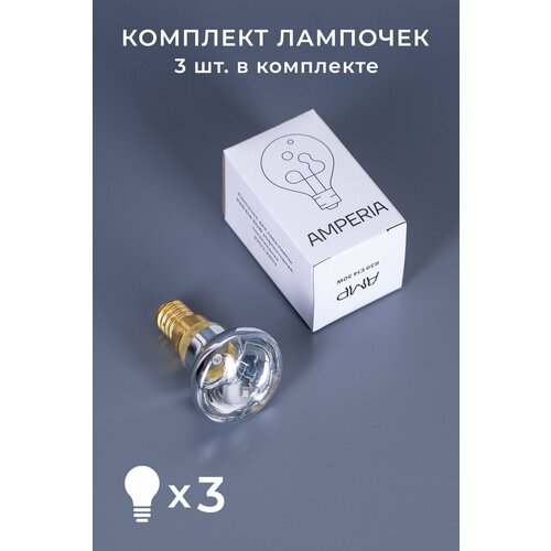 Лампочка накаливания Amperia 30W E14 R39 - 64 мм - 3 шт