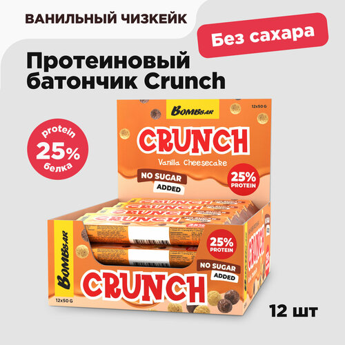 Bombbar Протеиновые батончики без сахара в шоколаде Crunch Ванильный чизкейк, 12шт х 50г