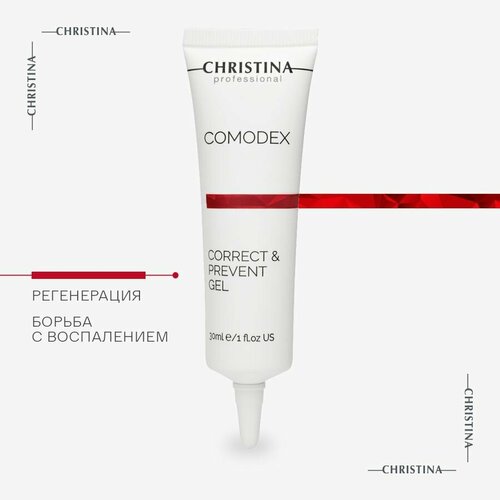 Christina Comodex Correct & Prevent Gel Гель для локальной коррекции проблемной кожи лица 30 мл.