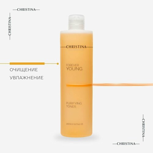 Christina Forever Young Purifying Toner Очищающий тоник для лица 300 мл. очищающий тоник christina forever young purifying toner ph 9 0 10 5 300 мл