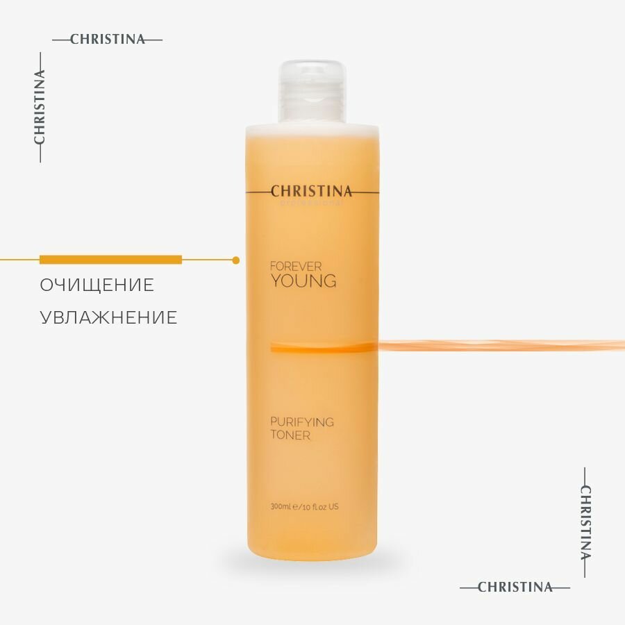 Christina Forever Young Purifying Toner Очищающий тоник для лица 300 мл. — фото 1