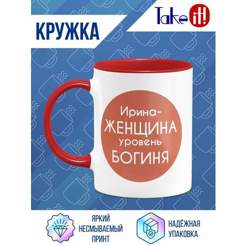 Кружка красный цвет Богиня Ирина