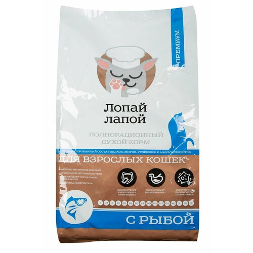 Сухой корм для кошек со вкусом рыбы 10кг