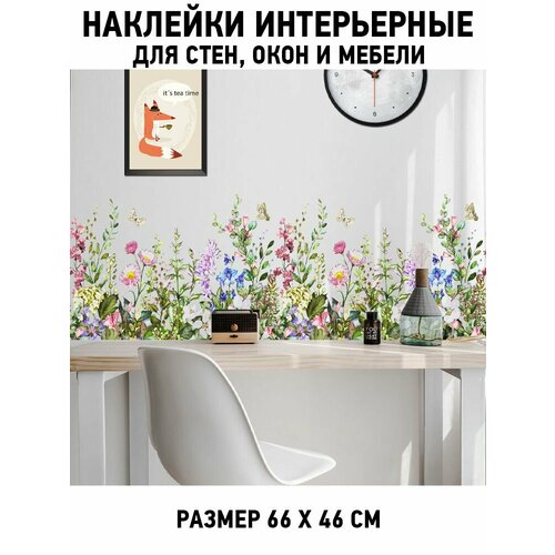 Наклейки на стену и окно для декора интерьерные Полевые цветы