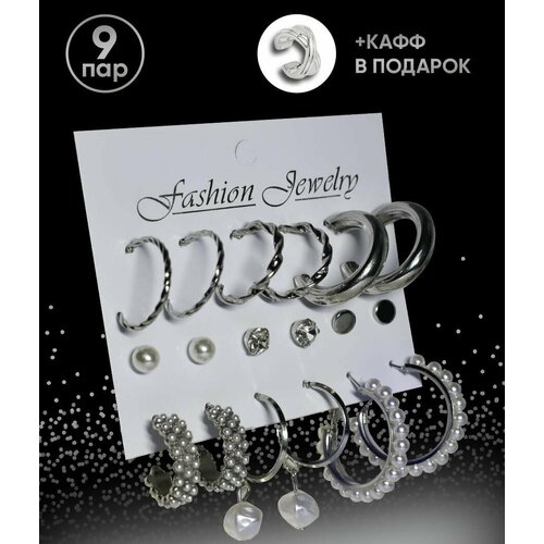 Серьги конго, пусеты, жемчуг имитация, размер 20 мм, серебро