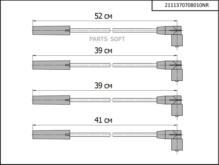 2111370708010NR NRG Высоковольтные провода для ЗАЗ, Datsun, Lada (ВАЗ); Volkswagen. OEM: 2111370708010 (комплект).