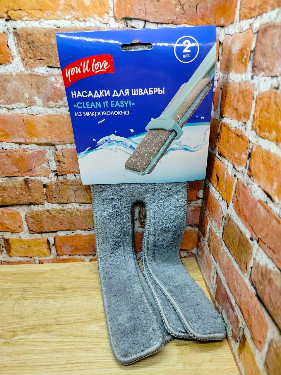 Home Queen Do it easy You will love Насадки к швабре со слайд механизмом
