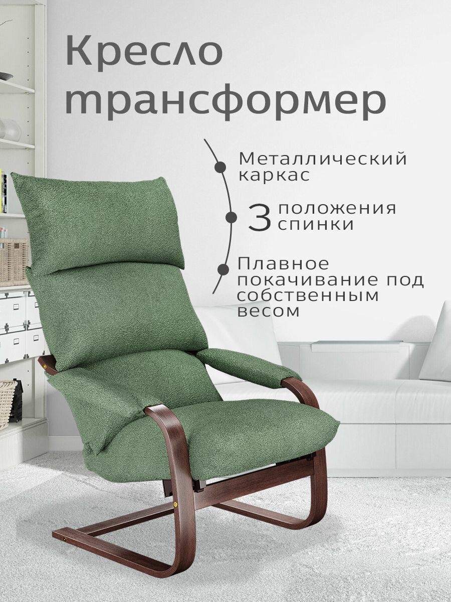 Кресло качалка для взрослого домашнее в гостиную спальню детскую балкон или террасу