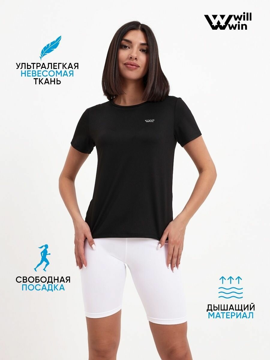 Футболка спортивная WILL WIN размер S черный
