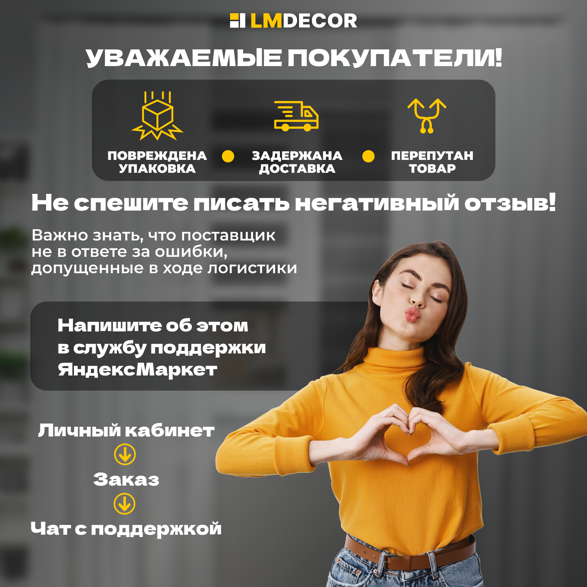 Карниз для штор Lm Decor - фото №9