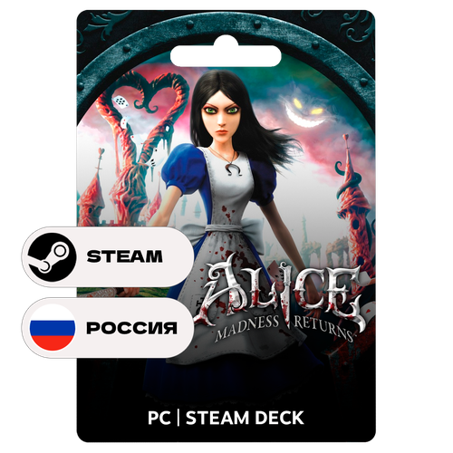 Игра Alice Madness Returns для Steam PC ПК Steam Deck Россия СНГ Подарком 1439₽