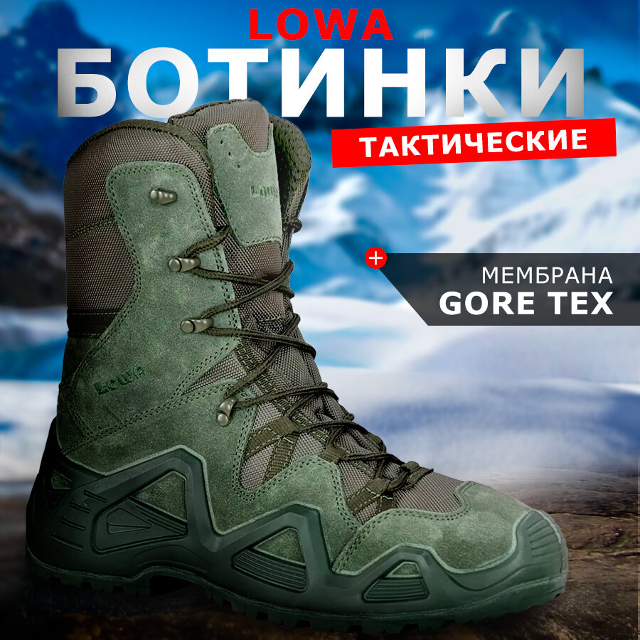 Тактические...