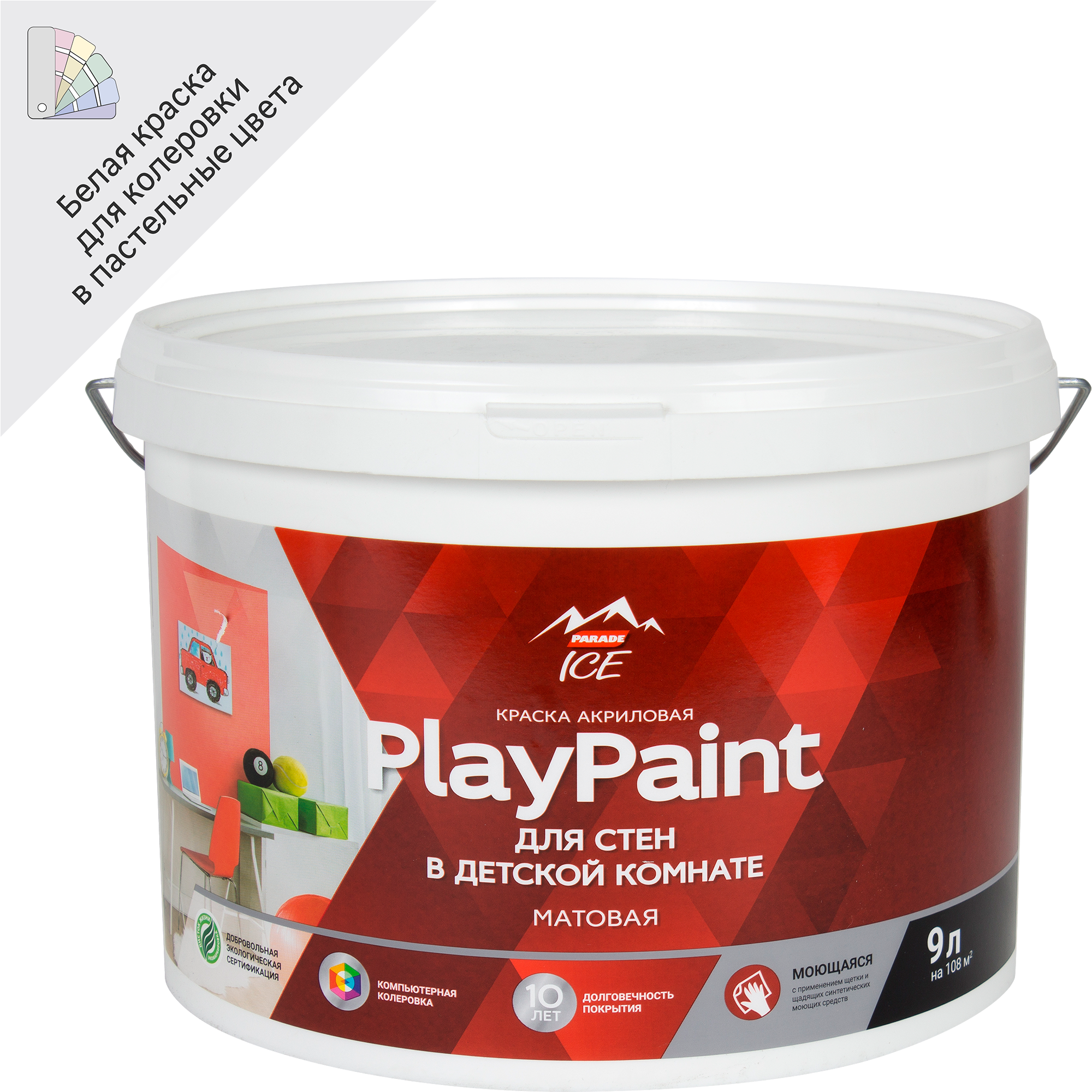 Краска для стен Parade DIY PlayPaint моющаяся матовая цвет белый база А 9 л