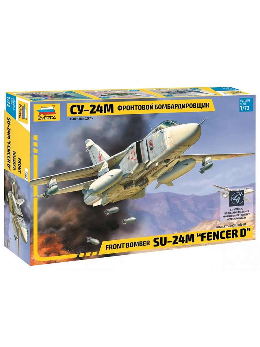 ZVEZDA Фронтовой бомбардировщик Су-24М 189 деталей, масштаб 1:72 — фото 1