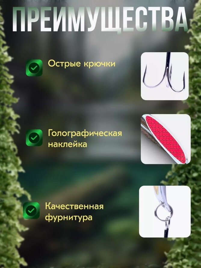 Набор блесен кастмастер, колеблющиеся блесны для ловли жереха, щуки, судака — фото 1