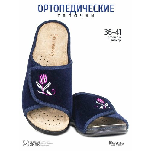фото Тапочки inblu, размер 40 стелька=25см