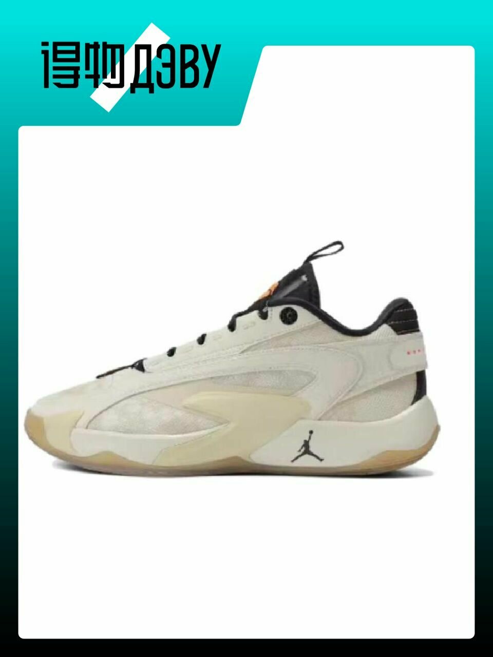 Кеды Jordan Luka 2
