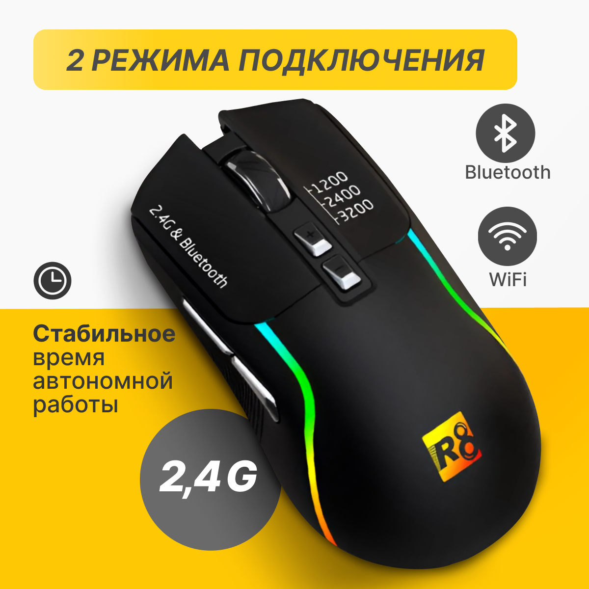 Беспроводная мышь, универсальная, оптический лазерный сенсор, 3200 DPI, Bluetooth, черный — фото 1
