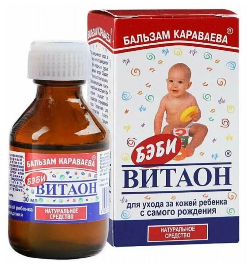 Витаон бэби бальзам караваева бальзам детский для ухода за кожей для грудничков 30 мл