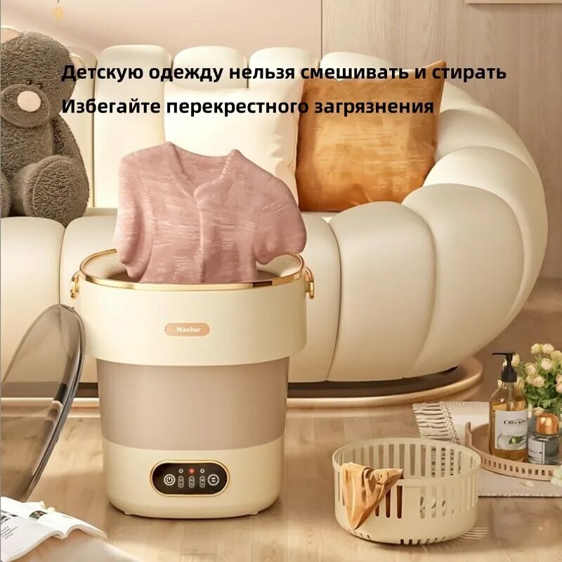 Изображение XiaomiПортативная стиральная машина