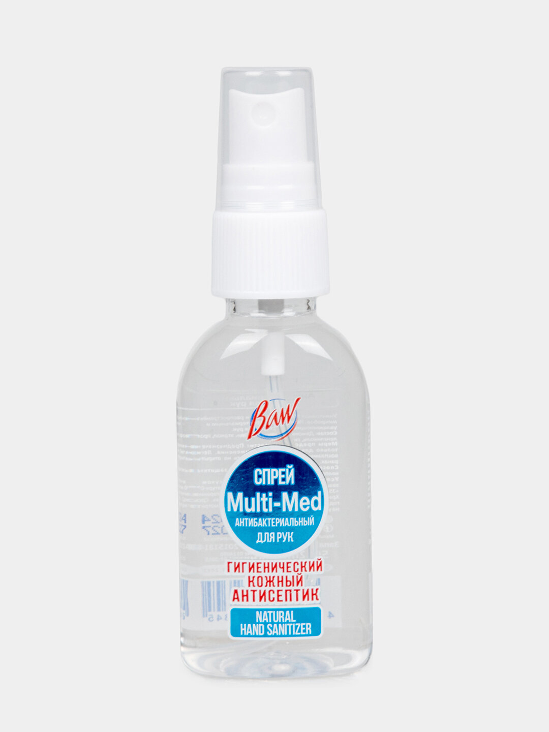 Антисептик спиртовой Baw 50 мл — спрей для рук с антибактериальным эффектом, без ароматизаторов, для дома и улицы — фото 1