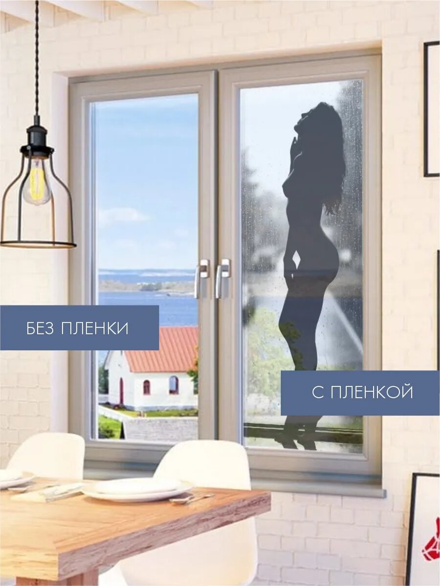 Витражная пленка на стекло Силуэт девушки — фото 1