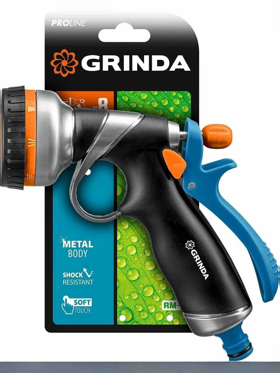 Пистолет поливочный GRINDA RM-8, 8 режимов, курок сзади, металлический с TPR, PROLine