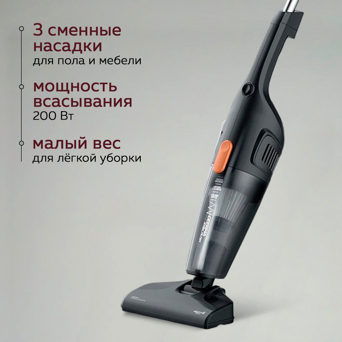 Пылесос вертикальный для дома Deerma DX115C, 1,2 л, проводной, сетевой кабель 4 метра, черный — фото 1
