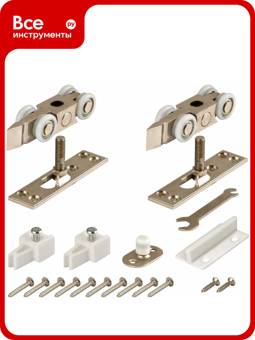 Комплект роликов для раздвижных дверей ARMADILLO SLD. Comfort. SET. rollers/80 (Comfort 80/4 kit) 34141