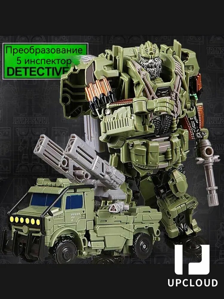 Трансформеры/Инспектор трансформеров/+UPCLOUD+ Изменяемая форма гуманоида или автомобиля