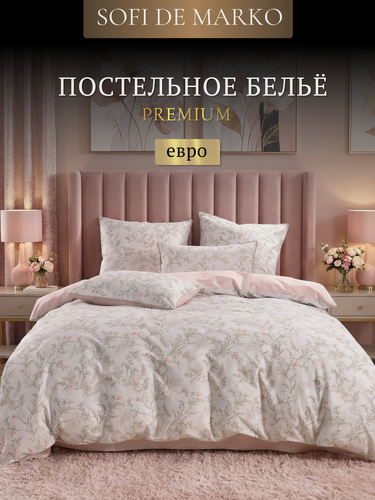 Изображение товара Постельное белье Sofi De Marko "Сесиль", сатин, евро, хлопок 100 %, 4 наволочки, 2 пододеяльника