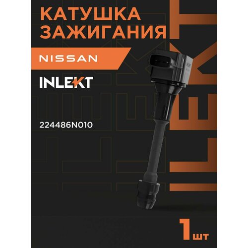 фото Катушка зажигания для nissan almera classic, ниссан алмера классик ; 224486n010 inlekt