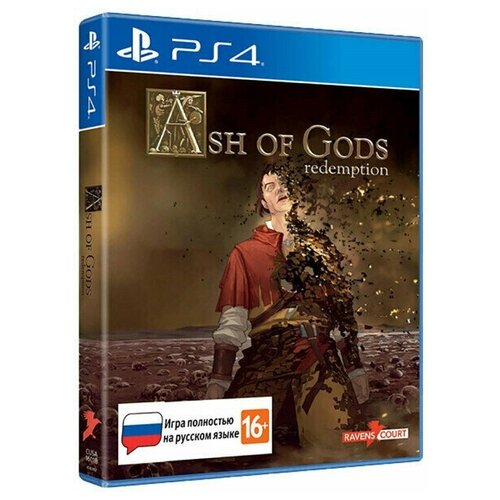 Ash of Gods: Redemption (PS4, Русские субтитры) сервис активации для ash of gods redemption игры для playstation