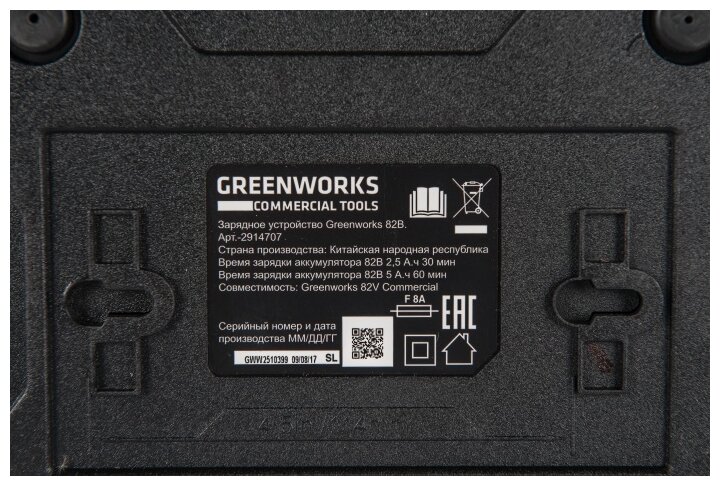 Зарядное устройство Greenworks G82C 2914707