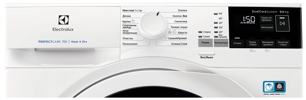 Стиральная машина с сушкой Electrolux EW7WR468W, белый - фотография № 3